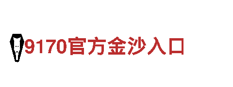6566体育app手机版-专业能源发电企业